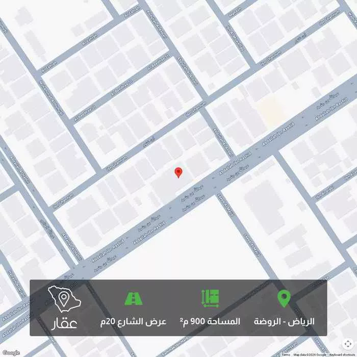 900 sqm land in Al Rawdah