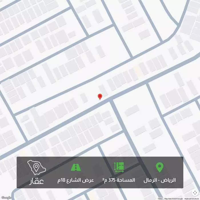 أرض 375 م² في الرمال