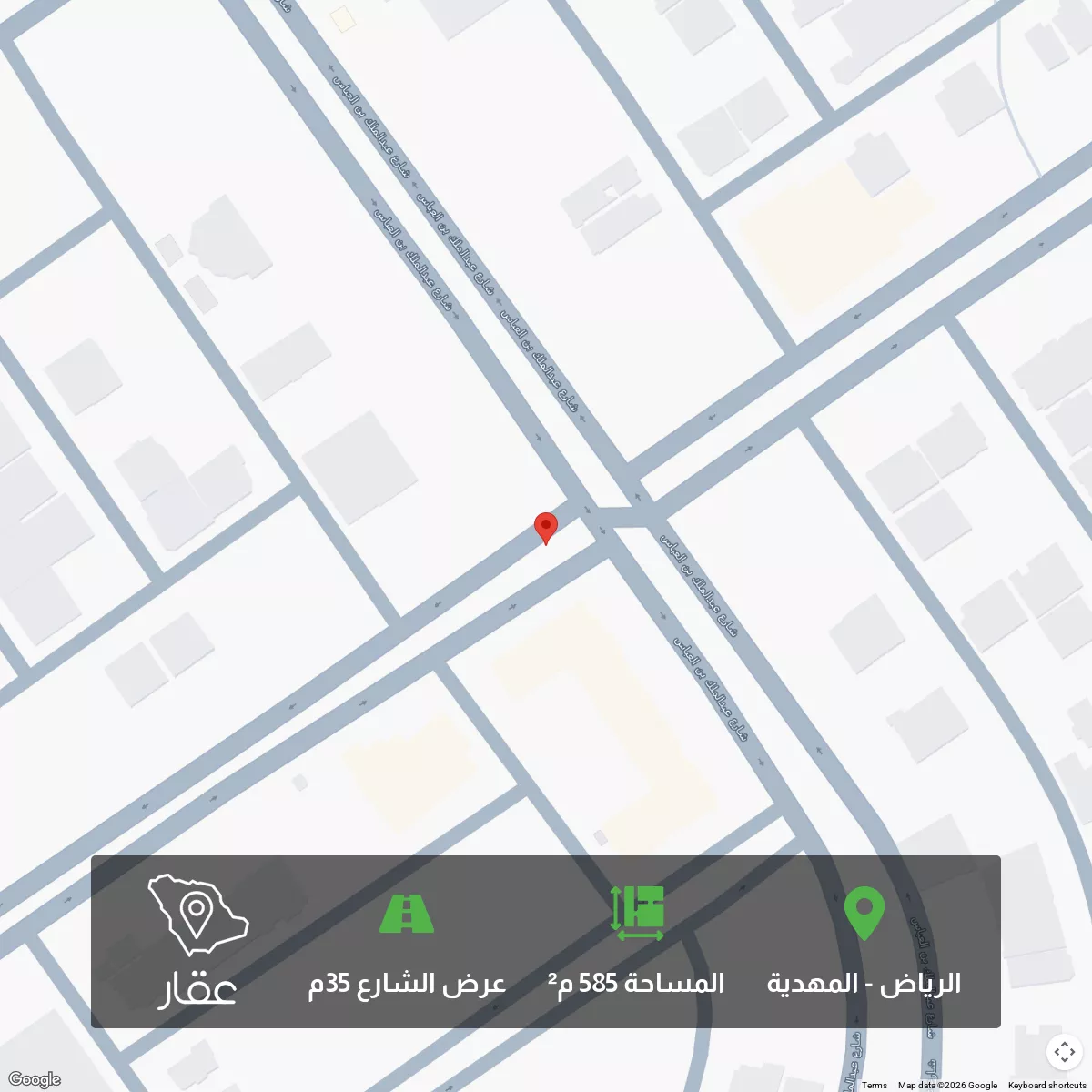 أرض 585 م² في المهدية