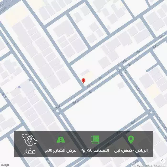 أرض 750 م² في ظهرة لبن