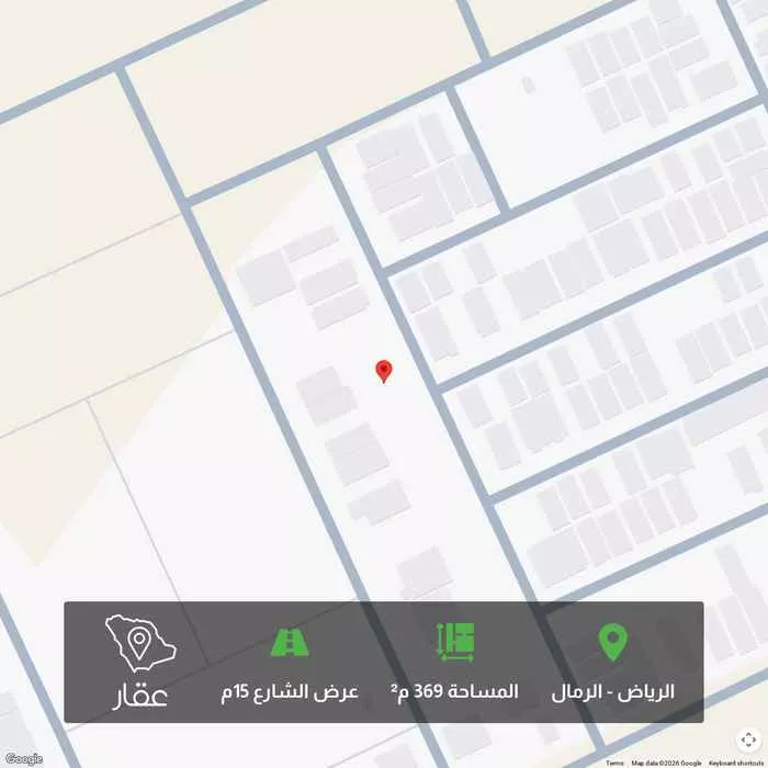 369 sqm land in Al Rimal