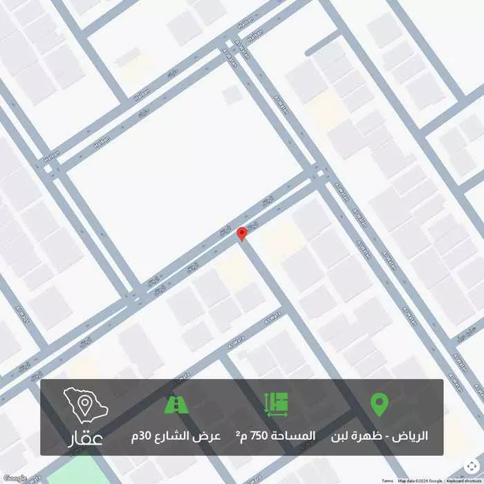 أرض 750 م² في ظهرة لبن