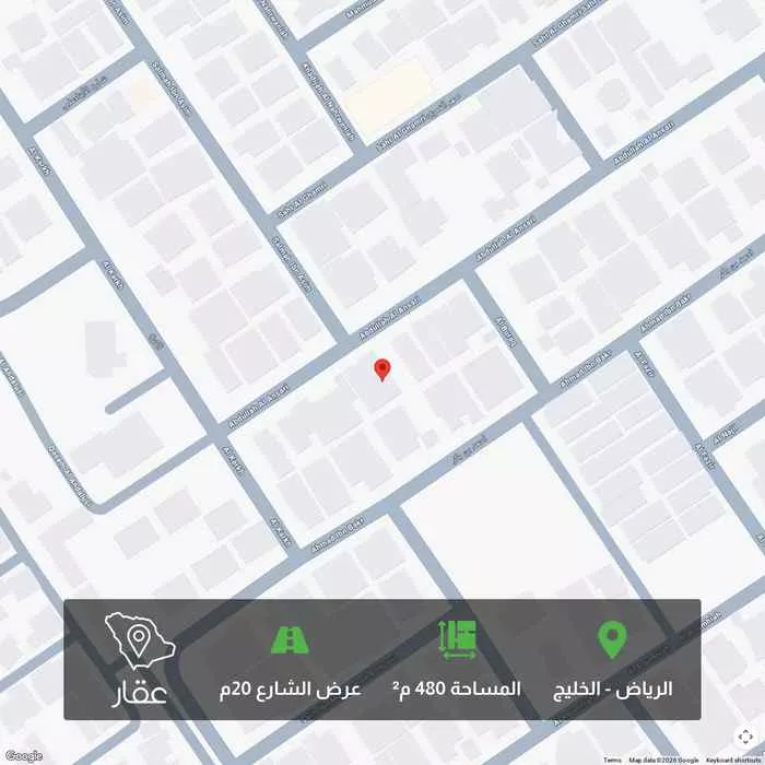 أرض 480 م² في الخليج