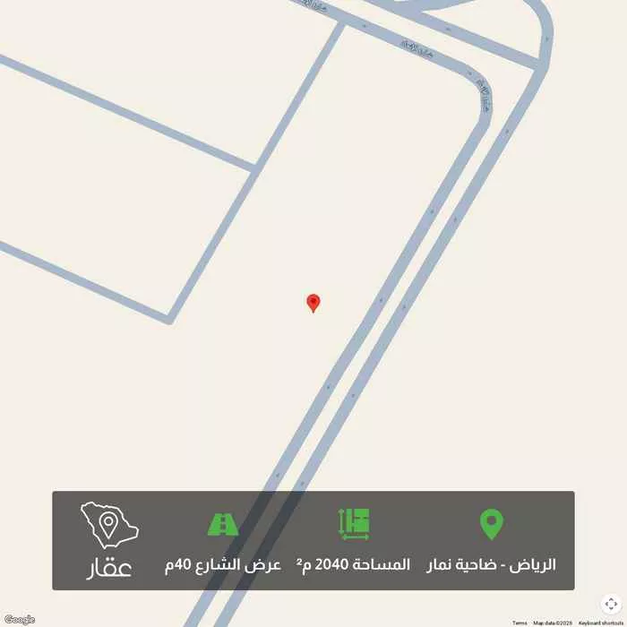 أرض 2040 م² في ضاحية نمار