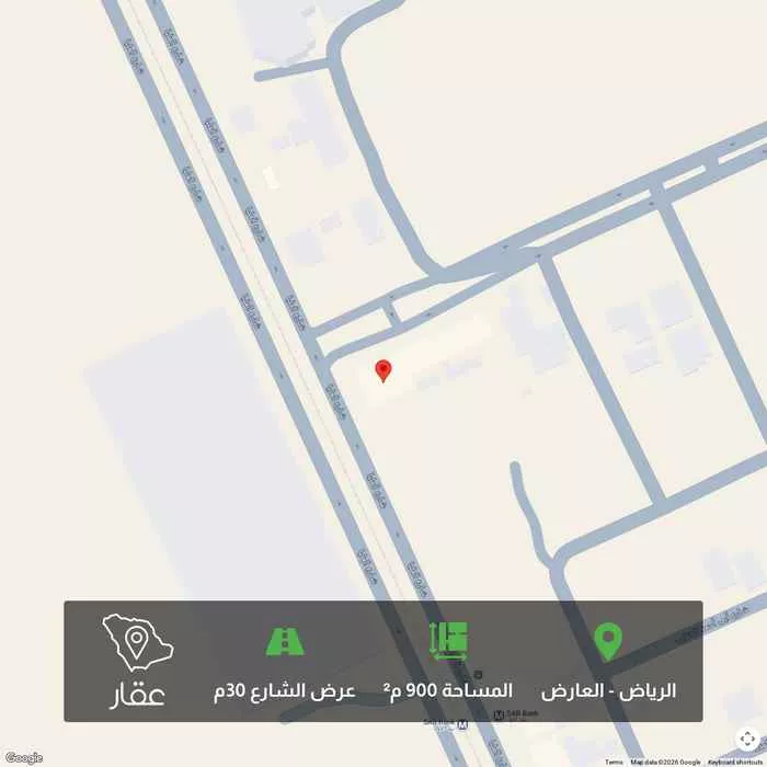 900 sqm land in Al Aridh