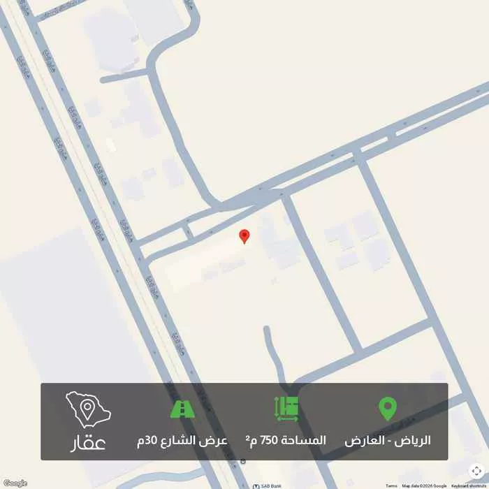 أرض 750 م² في العارض