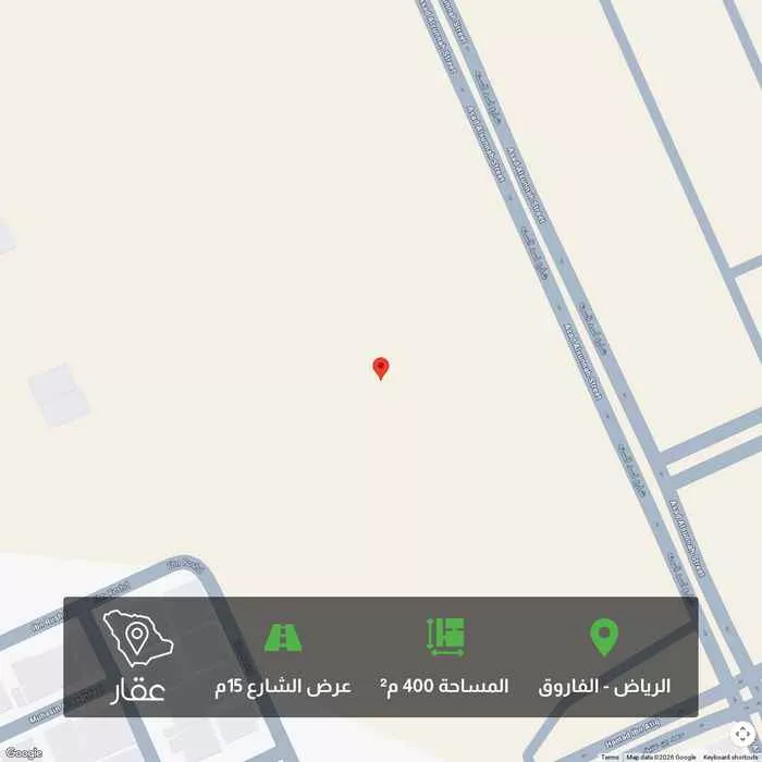 أرض 400 م² في الفاروق