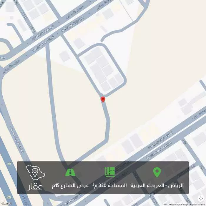 أرض 330 م² في العريجاء الغربية