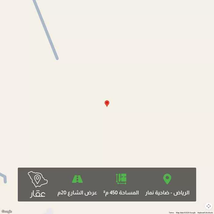 أرض 450 م² في ضاحية نمار