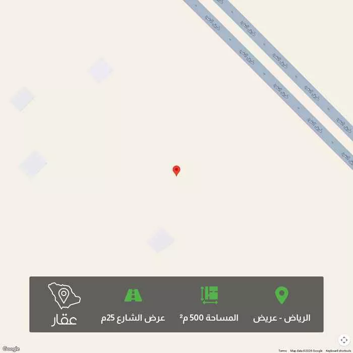 500 sqm land in Uraidh