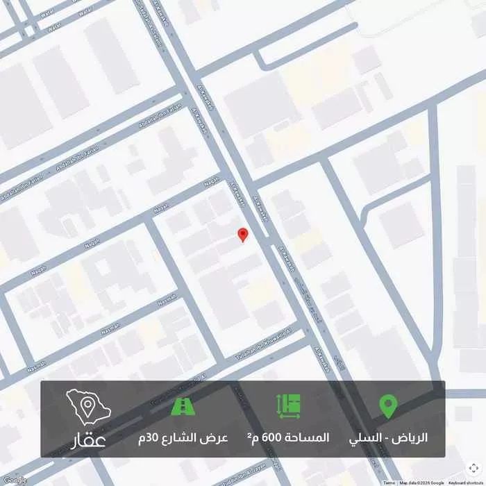 أرض 600 م² في السلي