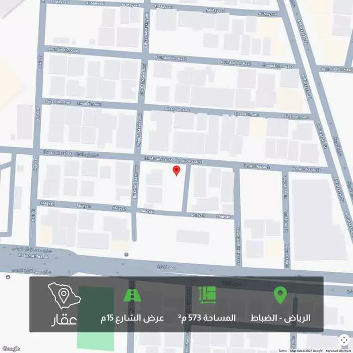 أرض 573 م² في الضباط