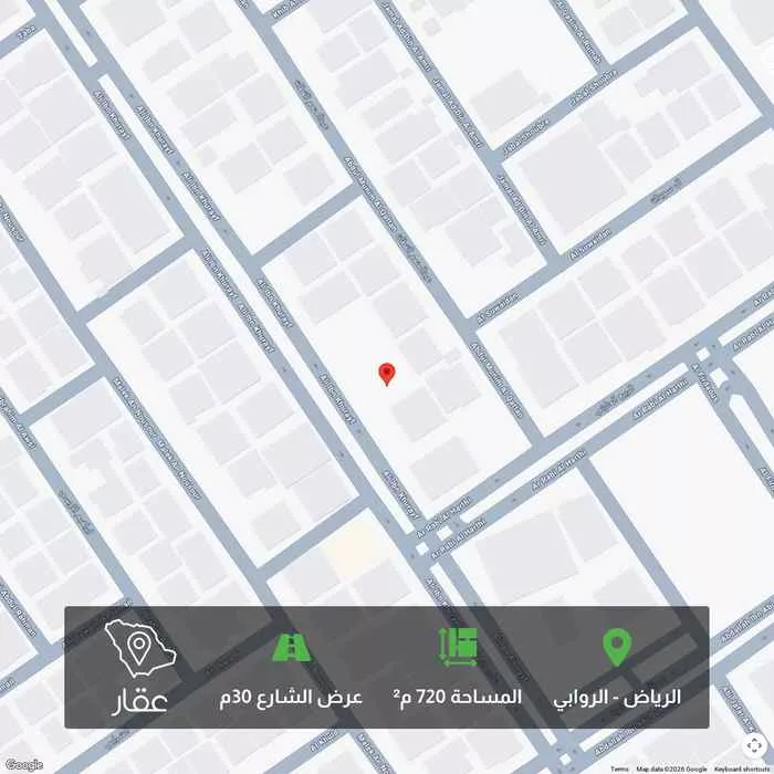 أرض 720 م² في الروابي