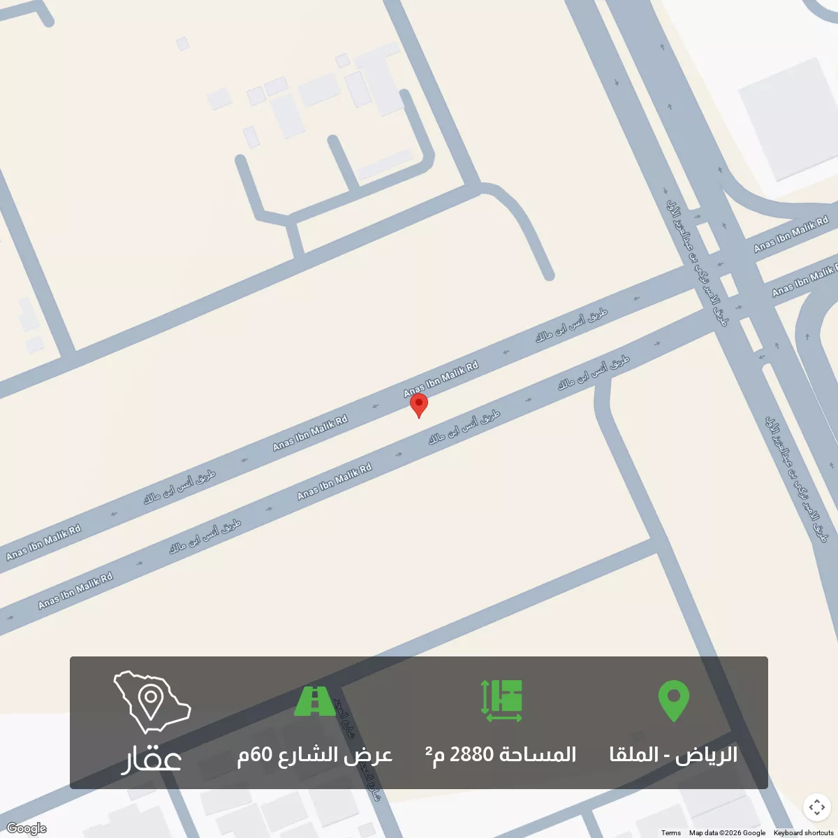 أرض 2880 م² في الملقا