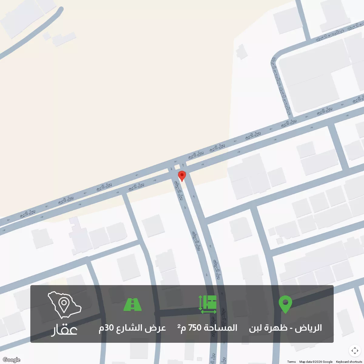 أرض 750 م² في ظهرة لبن