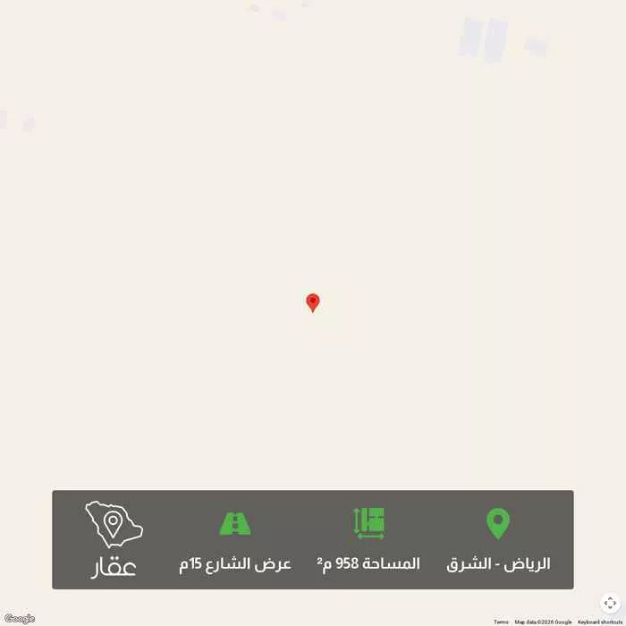 أرض 958 م² في الشرق