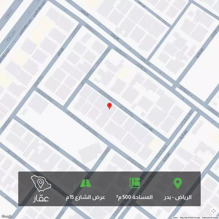 أرض 500 م² في بدر