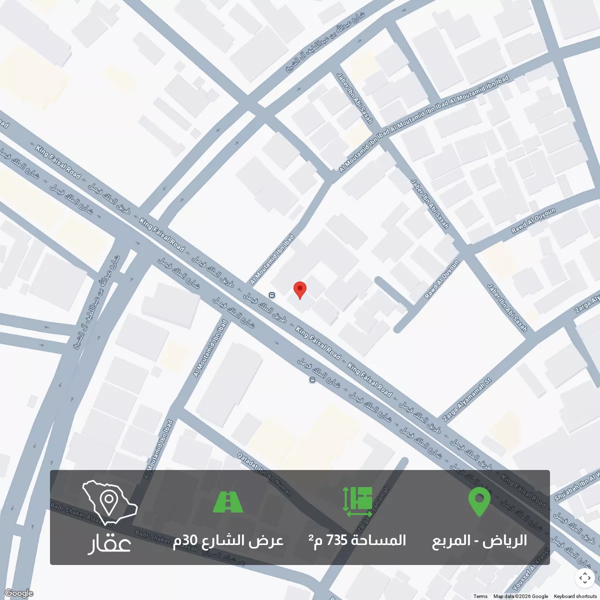 أرض 735 م² في المربع