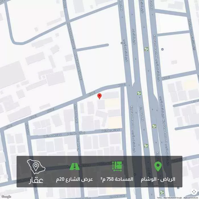 أرض 758 م² في الوشام