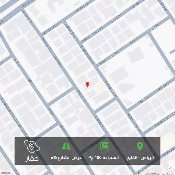 480 sqm land in Al Khaleej