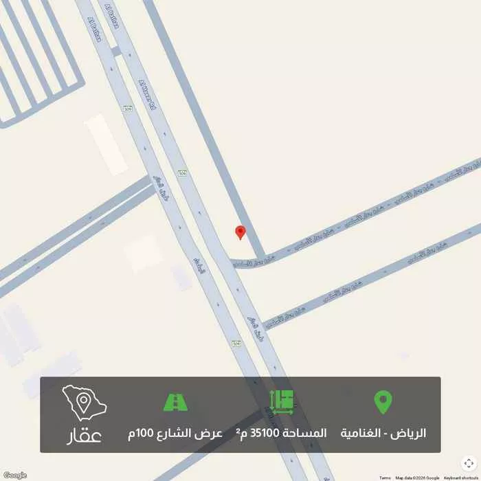 أرض 35100 م² في الغنامية