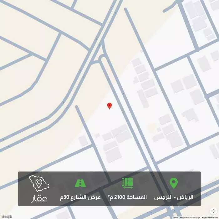 780 sqm land in Al Narjis