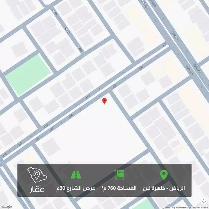 أرض 760 م² في ظهرة لبن