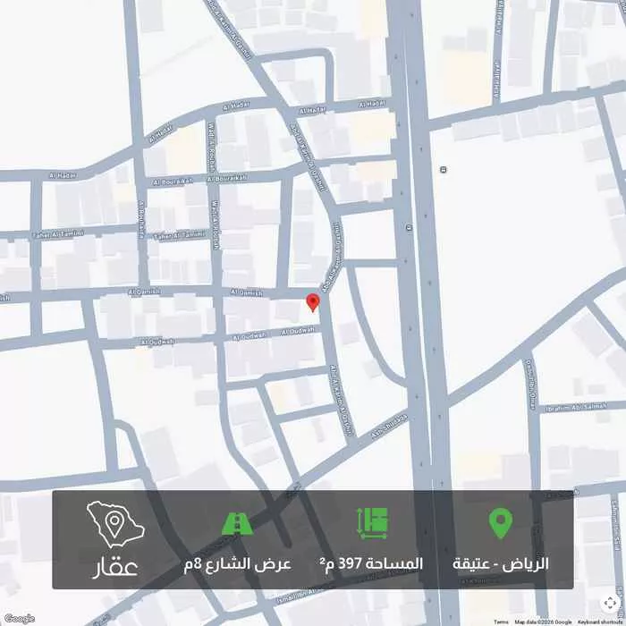 land in Utaiqah, Riyadh