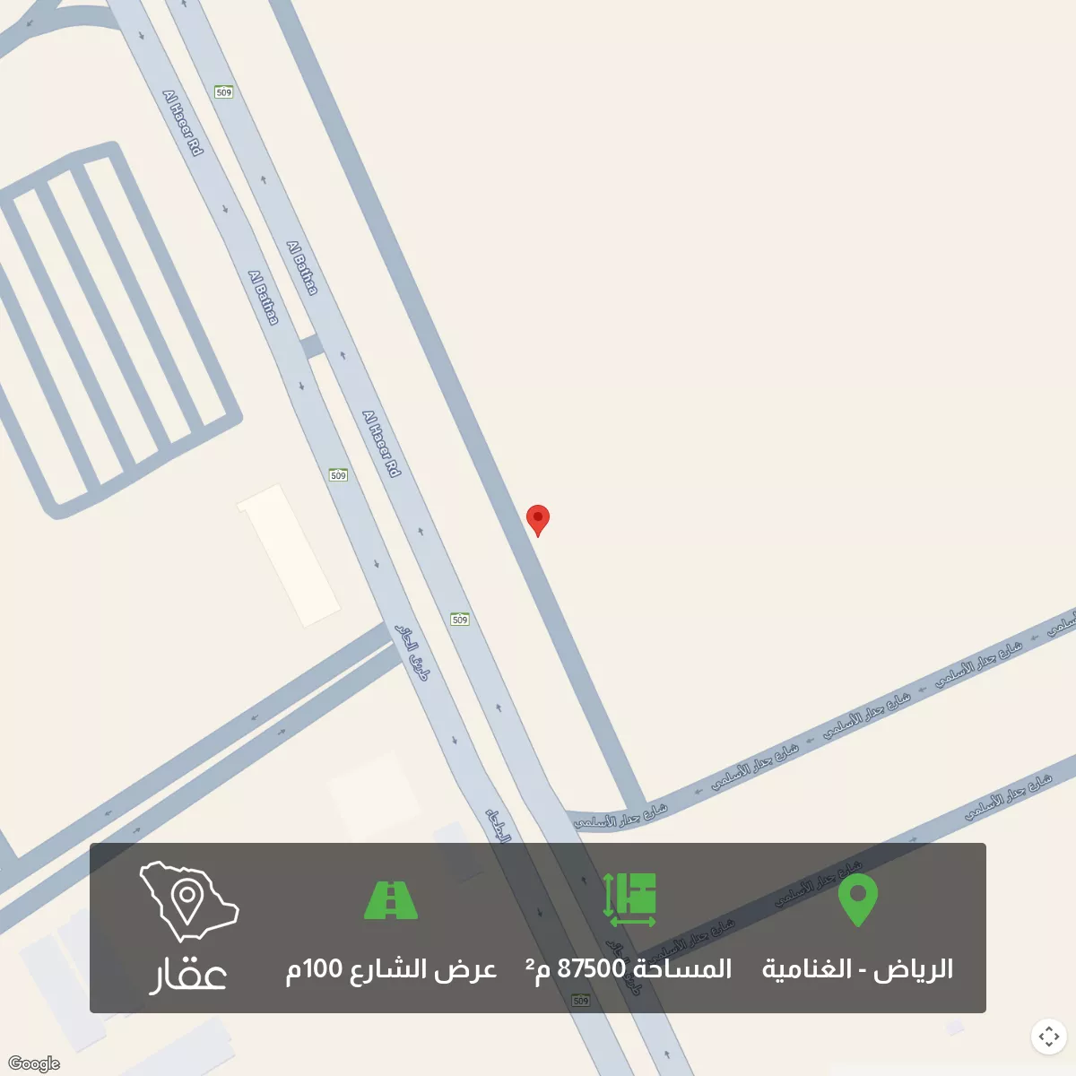 أرض 87500 م² في الغنامية