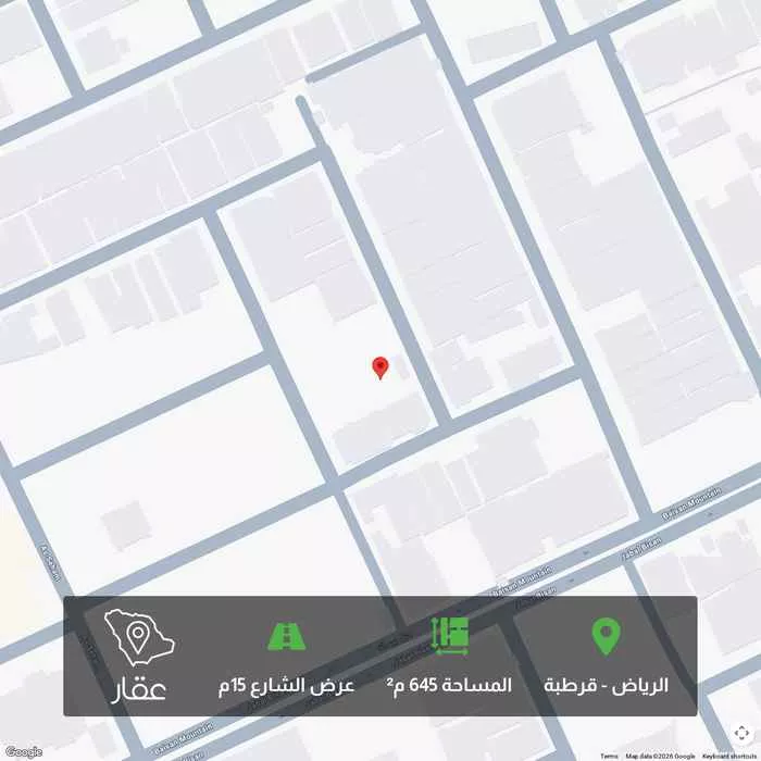 أرض 645 م² في قرطبة