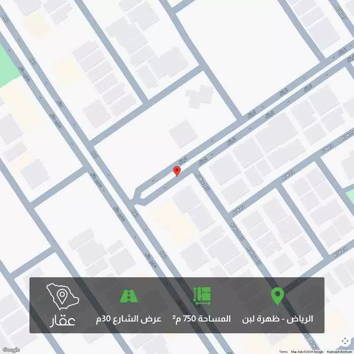 أرض 750 م² في ظهرة لبن