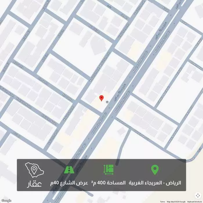 أرض 400 م² في العريجاء الغربية