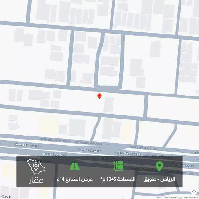 أرض 1045 م² في طويق