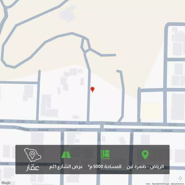 أرض 5000 م² في ظهرة لبن