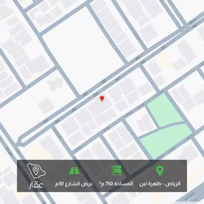 أرض 750 م² في ظهرة لبن