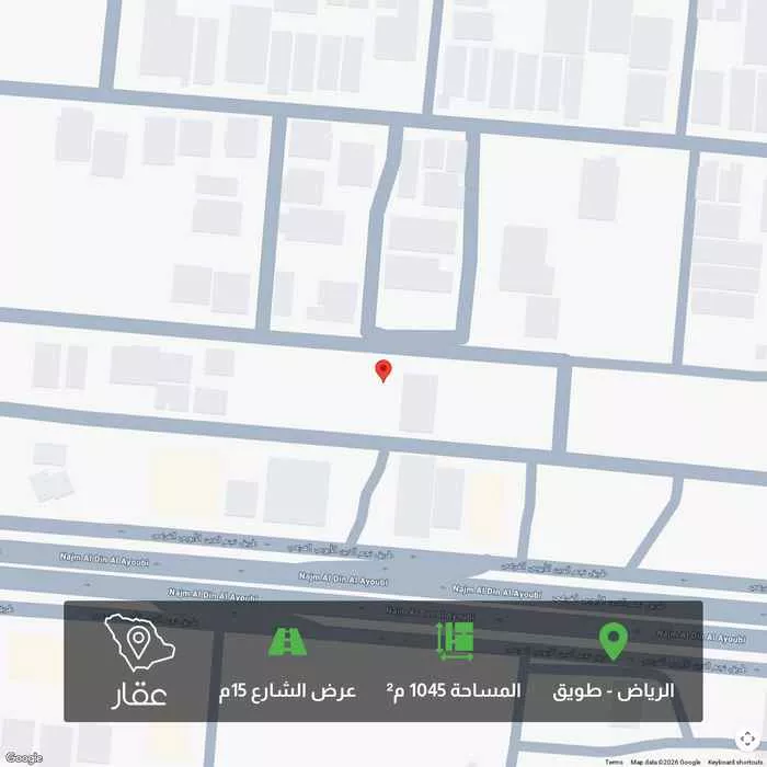 أرض 1045 م² في طويق