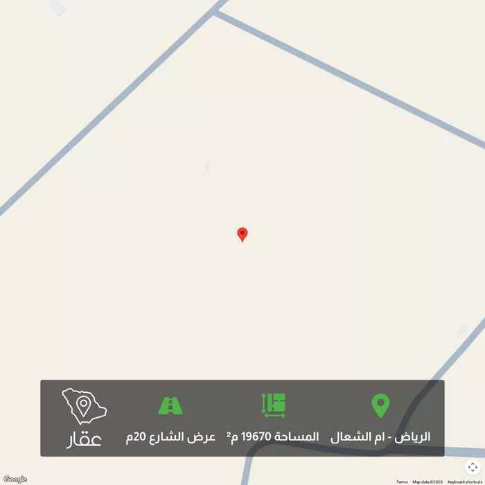 أرض 19670 م² في ام الشعال