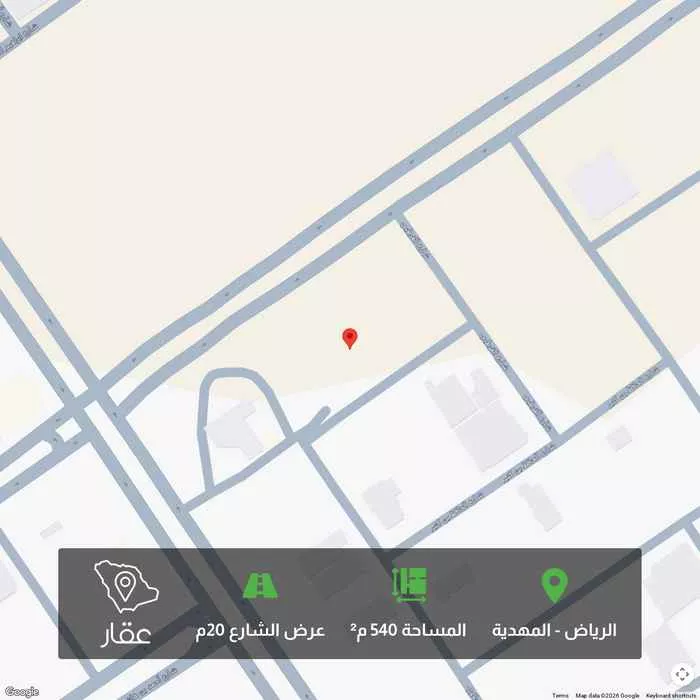 أرض 540 م² في المهدية