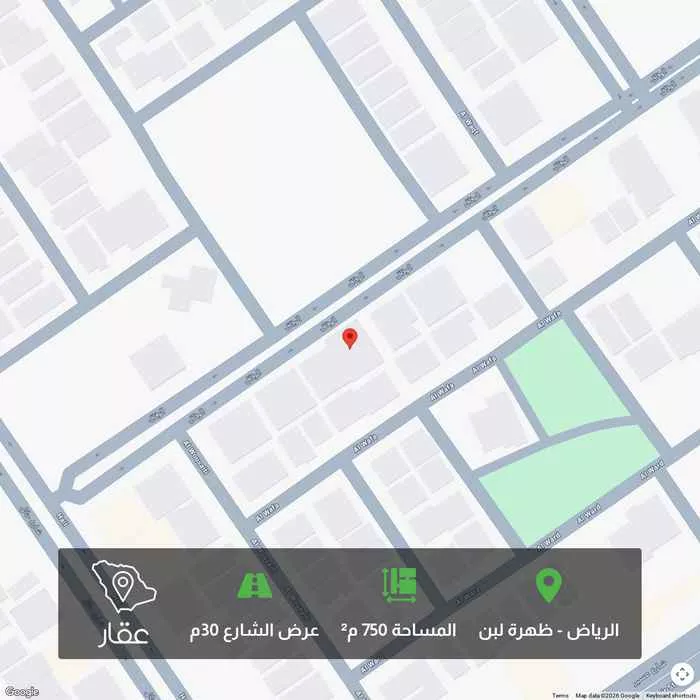 أرض 750 م² في ظهرة لبن