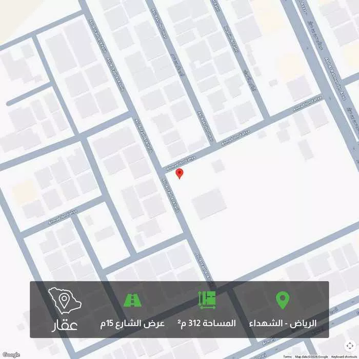 أرض 312 م² في الشهداء