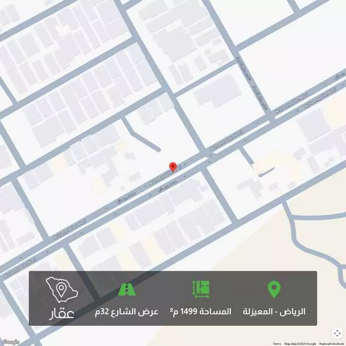 أرض 1499 م² في المعيزلة