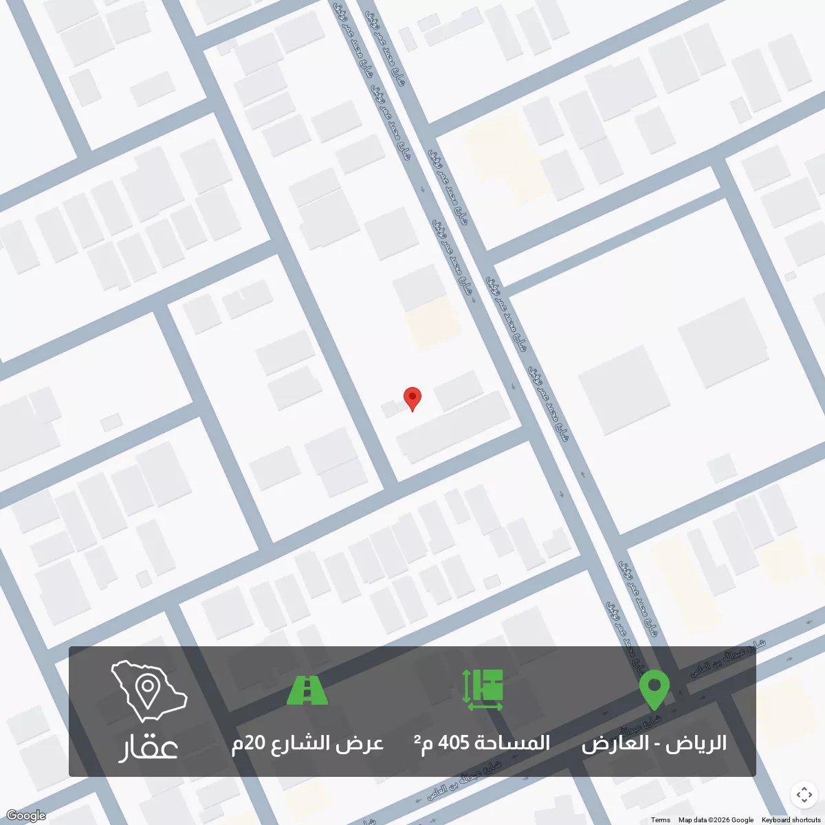 أرض 405 م² في العارض