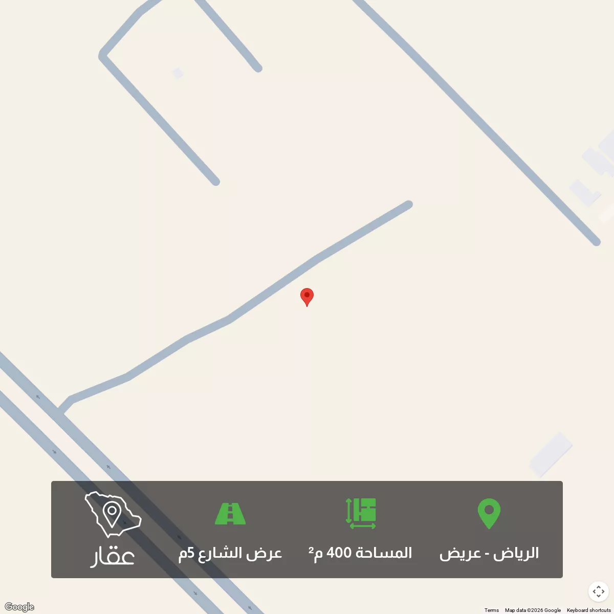 أرض 400 م² في عريض