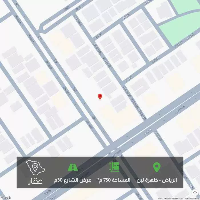 أرض 750 م² في ظهرة لبن