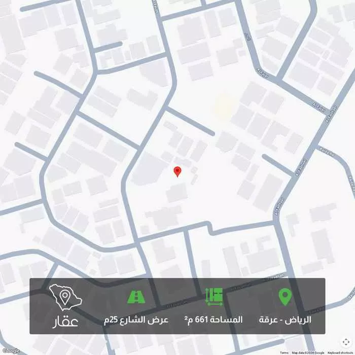 أرض 661 م² في عرقة