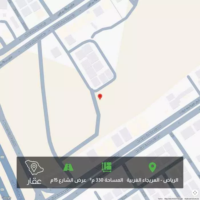 أرض 330 م² في العريجاء الغربية