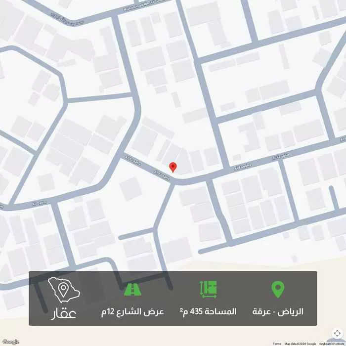 أرض 435 م² في عرقة