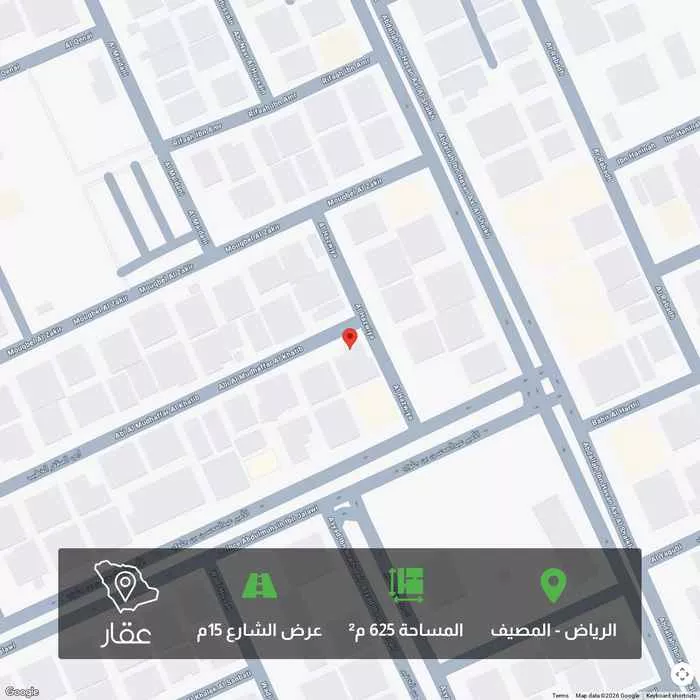 أرض 625 م² في المصيف