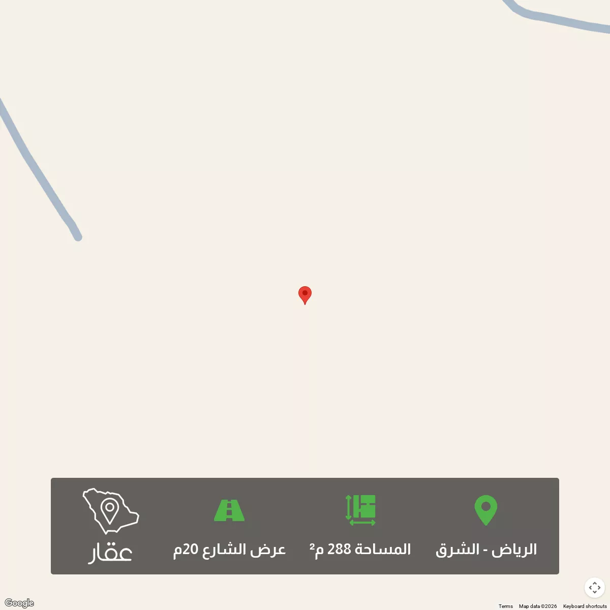 أرض 288 م² في الشرق