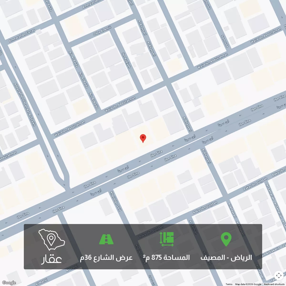 875 sqm land in Al Maseef